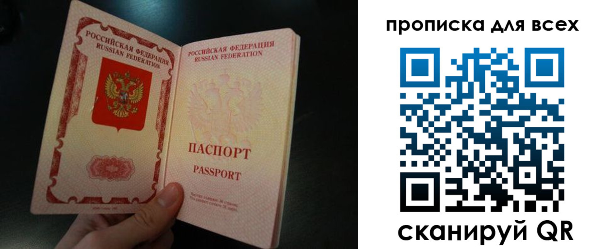 временная регистрация поиск в Марксе